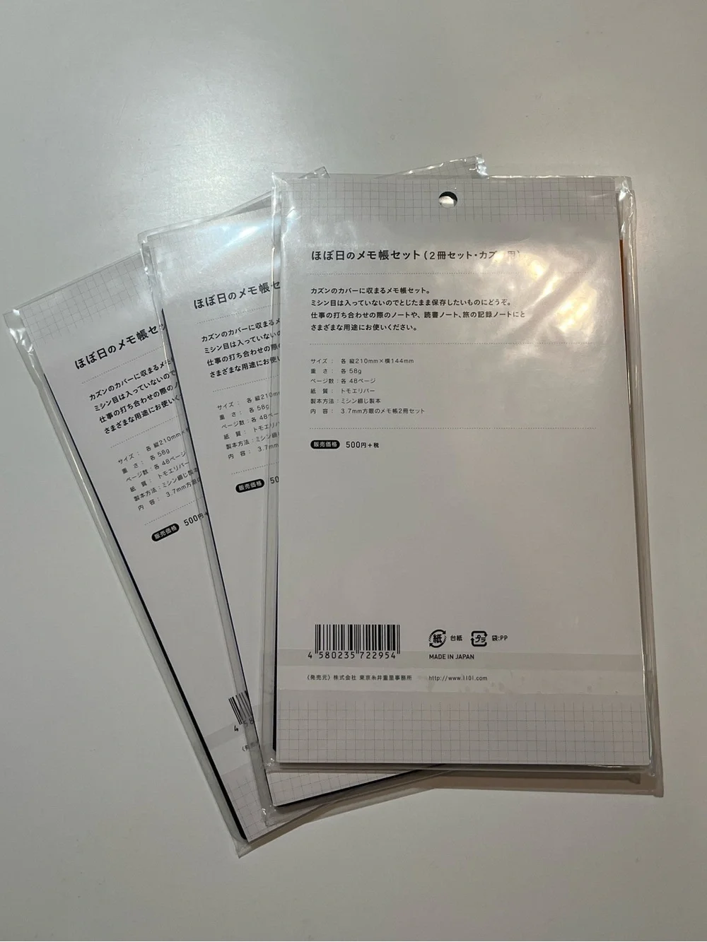 NWT Hobonichi Bundle: 6 - (A5) Pencil Writing Boards & 3 - A5 Memo Pad Sets